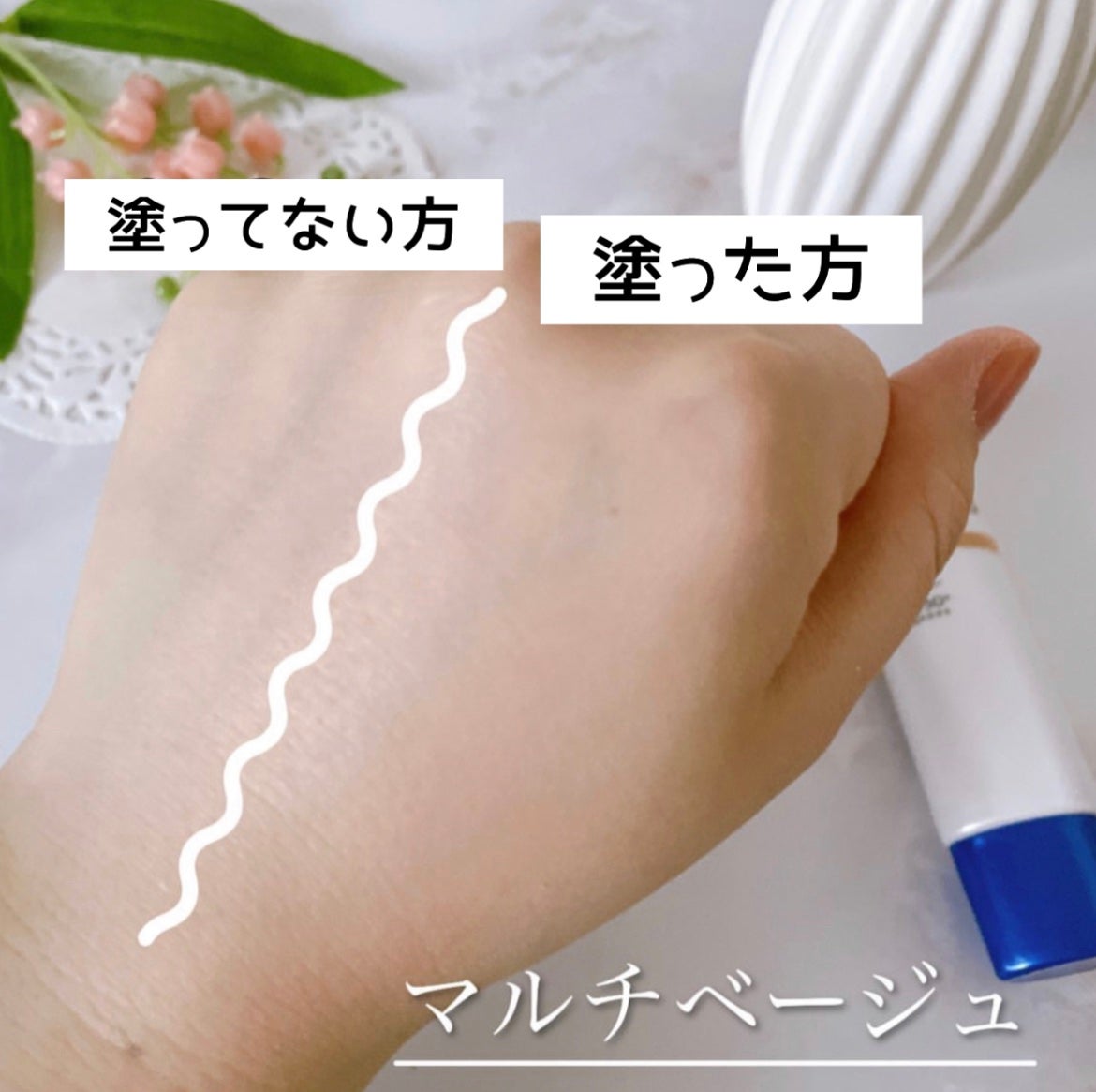 薬用トーンアップCCクリーム/トランシーノ/CCクリームを使ったクチコミ(2枚目)