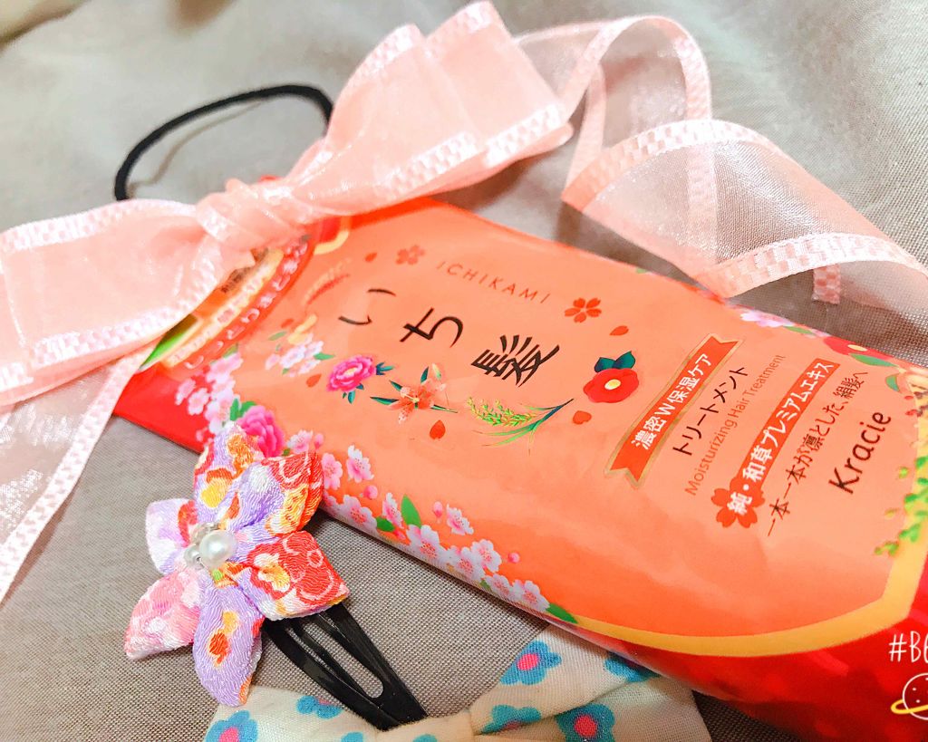 濃密W保湿ケア トリートメント(旧)/いち髪/洗い流すヘアトリートメントを使ったクチコミ(1枚目)