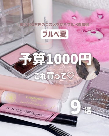 マスカラコーム 207/SHISEIDO/その他化粧小物を使ったクチコミ（1枚目）