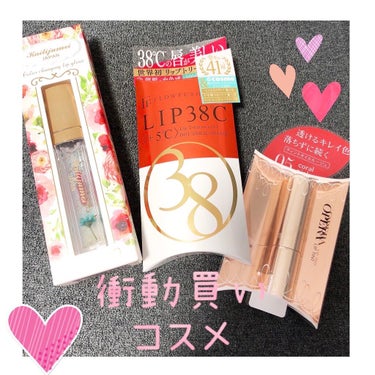 気になっていた商品がセルレでお安くなっていたので購入してみました🌸

○Kailijumei　フラワーリップグロス　
　現品2,200円を1,100円で購入
　中にドライフラワーが入っていて、ピリピリス