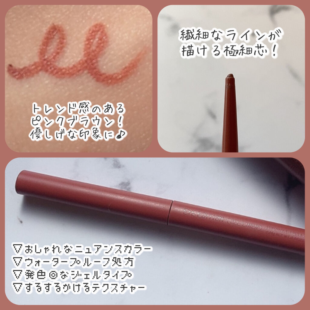 エテュセ アイエディション(ブロウマスカラ)/ettusais/眉マスカラを使ったクチコミ（3枚目）