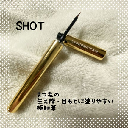 ラッシュプログラム /ISEHAN Lab./まつげ美容液を使ったクチコミ(2枚目)