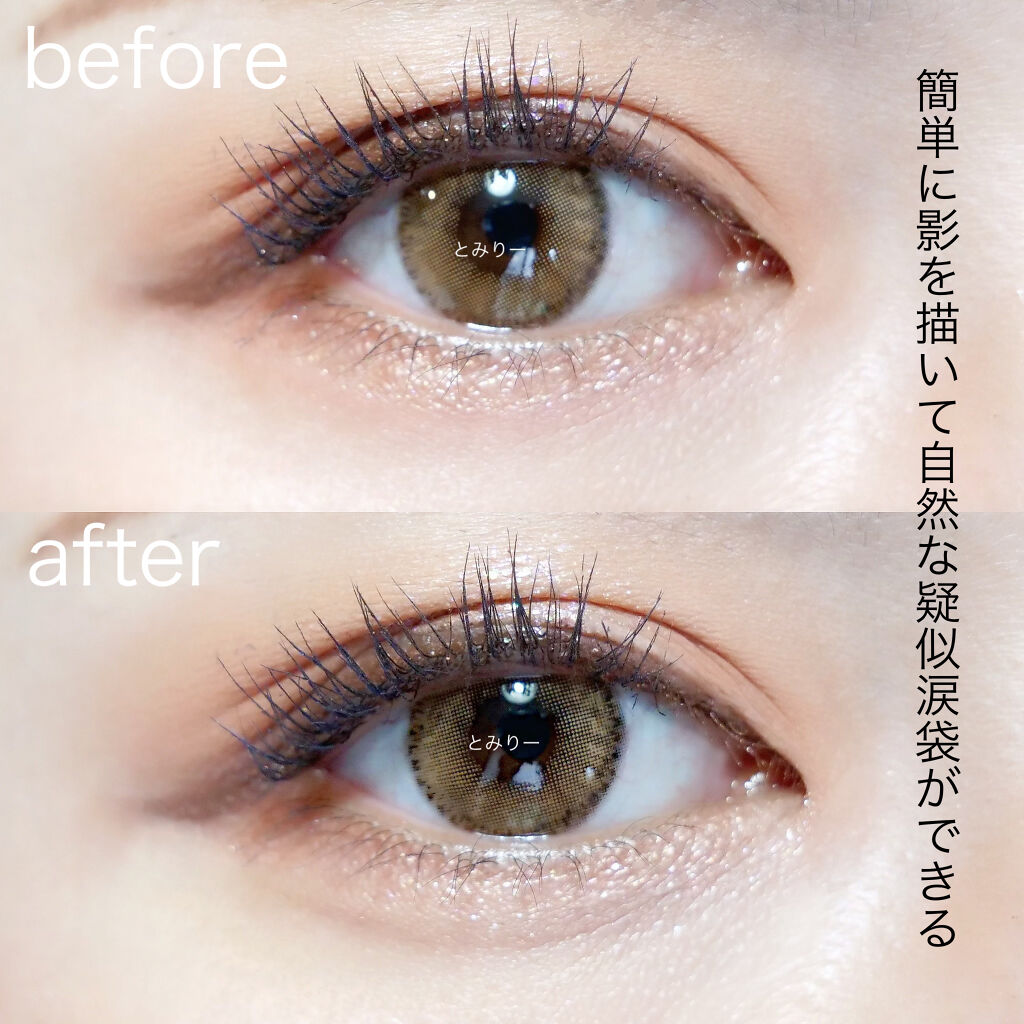 ジェルリキッドライナー/MAJOLICA MAJORCA/リキッドアイライナー by とみりー