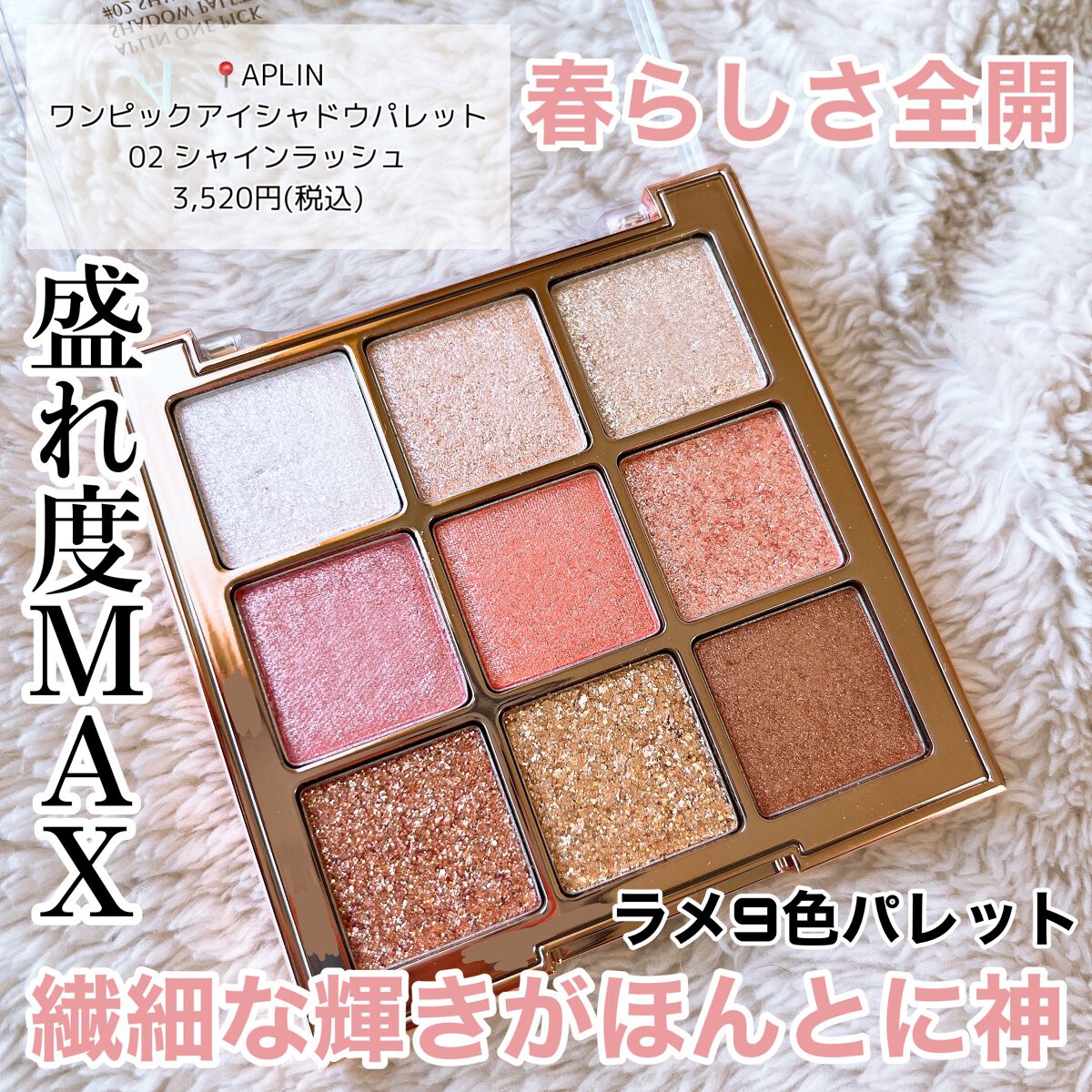 ラスティングマルチアイベース WP/キャンメイク/アイシャドウベースを使ったクチコミ(3枚目)