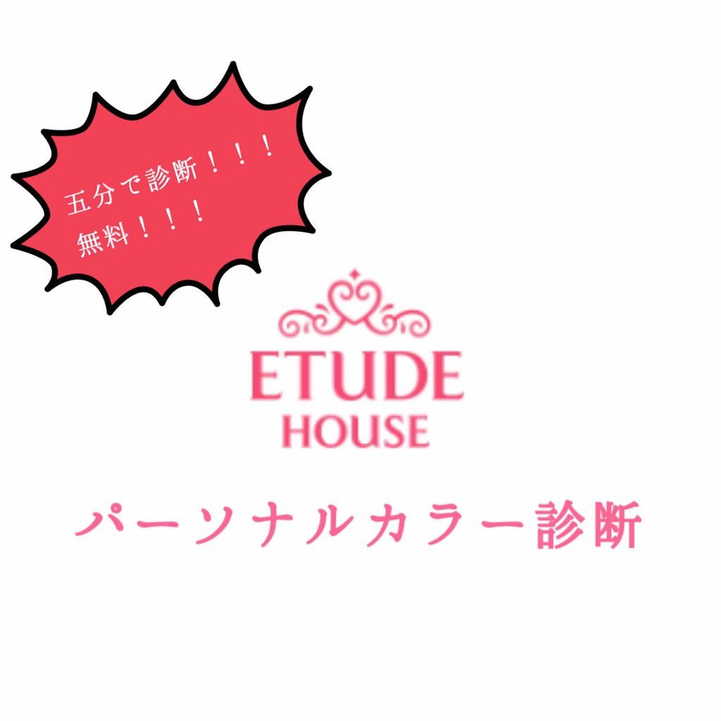 マットシックリップラッカー/ETUDE/口紅を使ったクチコミ（1枚目）