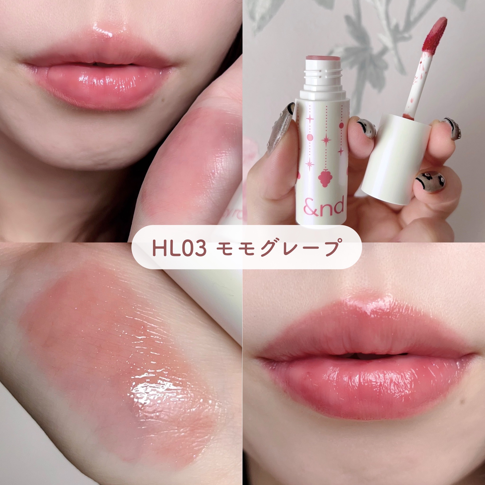 アンドバイロムアンド　グラッシーボムティント/&nd by rom&nd/リップティントを使ったクチコミ（3枚目）