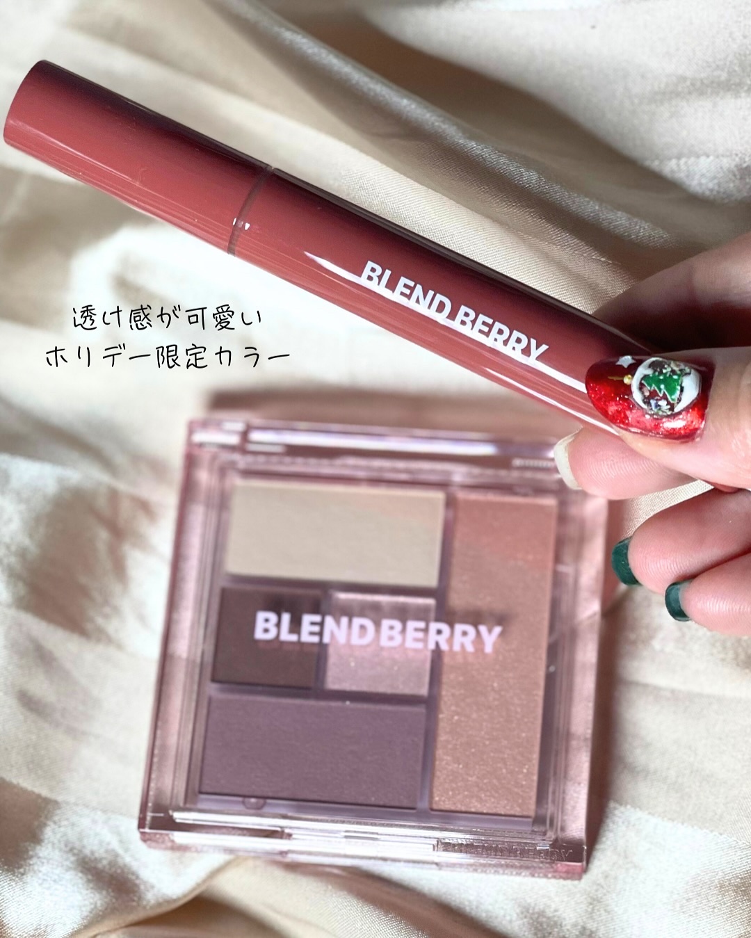 ブレンドベリー リップバルーン/BLEND BERRY/口紅を使ったクチコミ（2枚目）