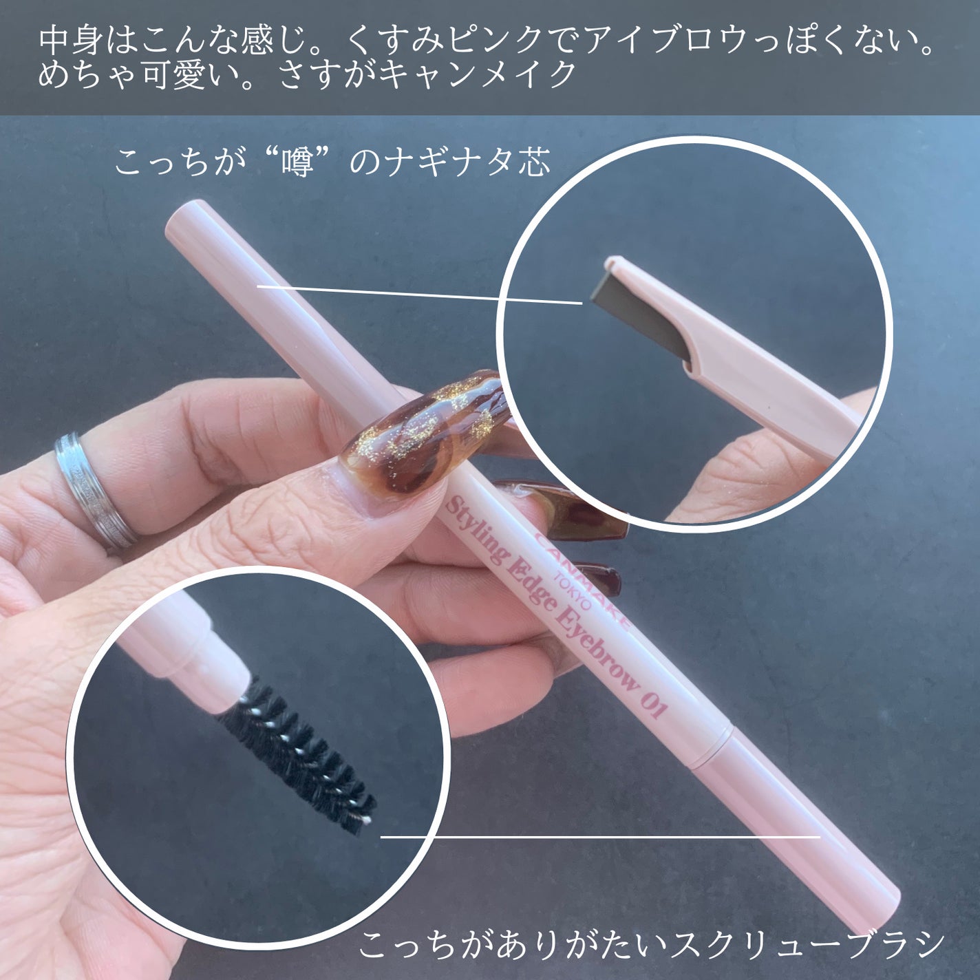 ã¹ã¿ã€ãªã³ã°ãšããžã¢ã€ãããŠ/ãã£ã³ã¡ã€ã¯/ã¢ã€ãããŠãã³ã·ã«ã䜿ã£ãã¯ãã³ãïŒ3æç®ïŒ