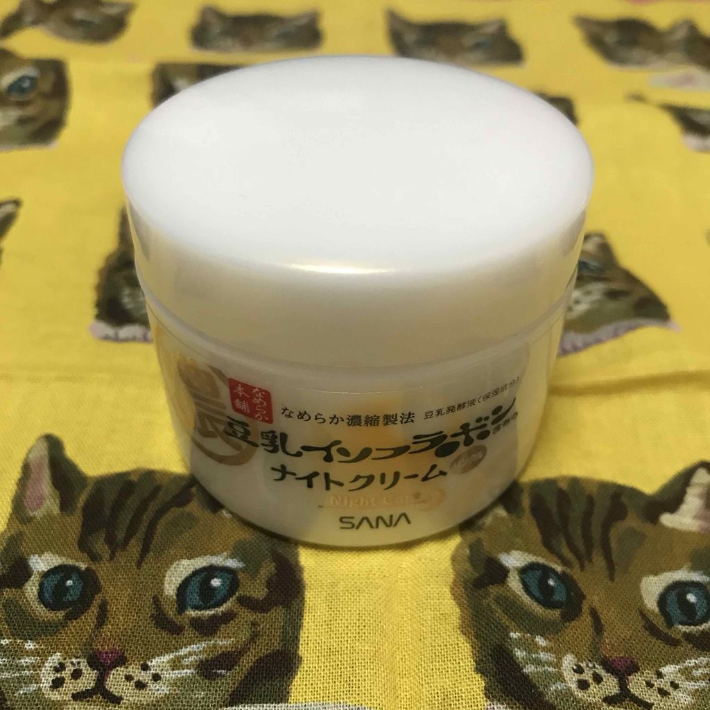 リンクルナイトクリーム/なめらか本舗/フェイスクリームを使ったクチコミ（1枚目）