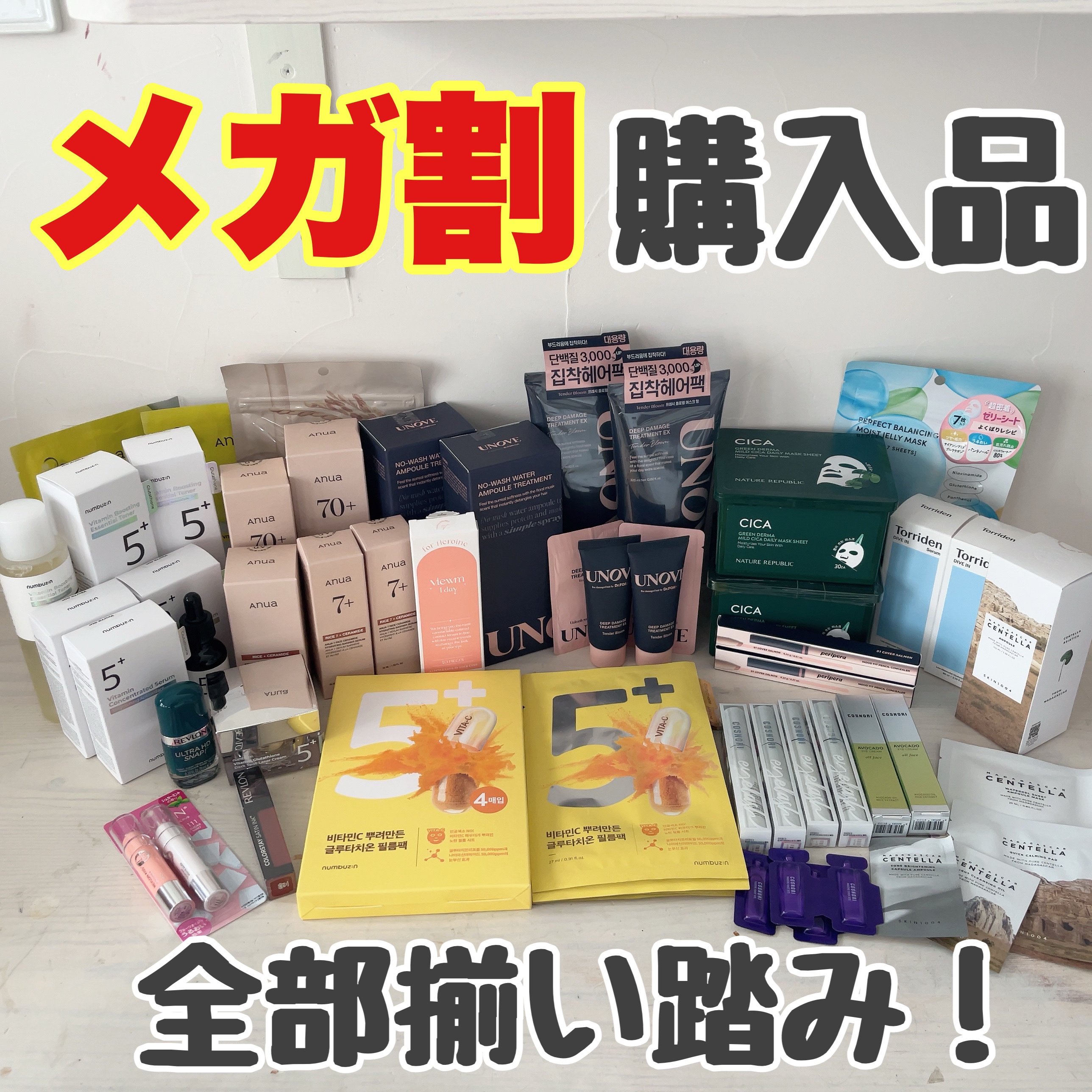 ノーウォッシュウォーターセラムトリートメント/UNOVE/ヘアトリートメントを使ったクチコミ（1枚目）