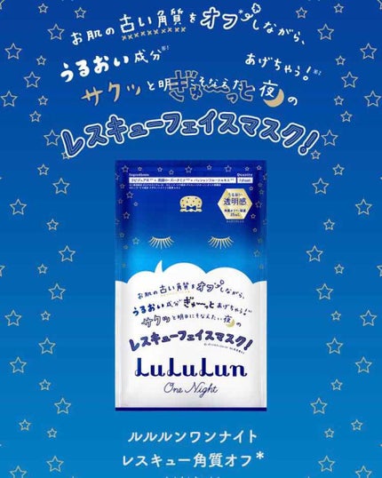 おうちdeエステ 肌をなめらかにする マッサージ洗顔ジェル/ビオレ/その他洗顔料を使ったクチコミ(2枚目)