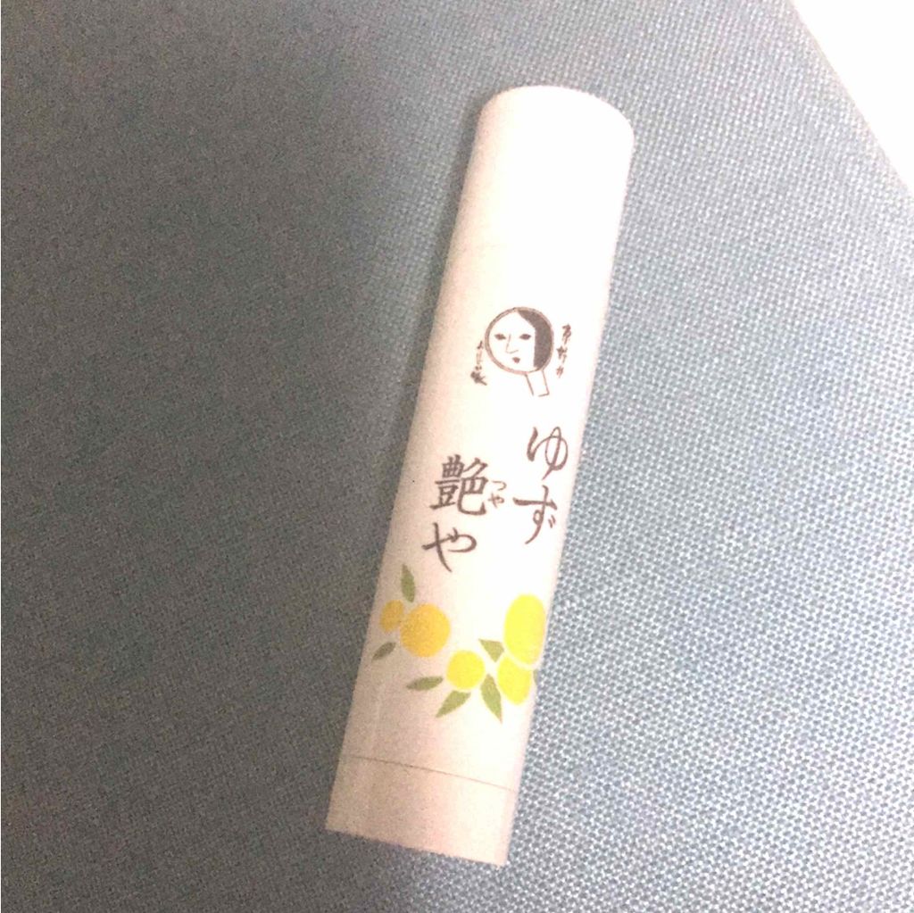 ゆずつやや リップスティック/よーじや/リップクリームを使ったクチコミ（1枚目）