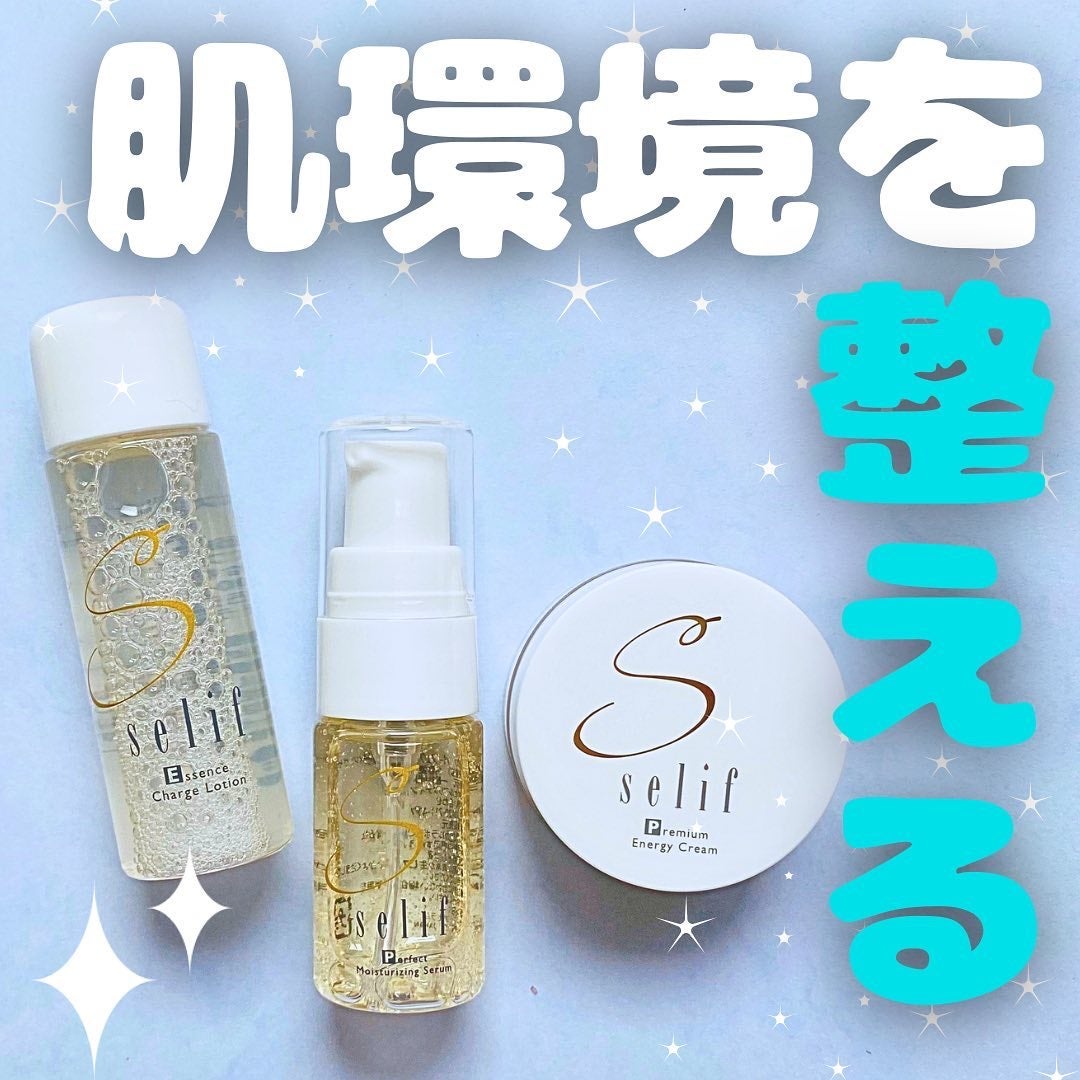 トライアルセット/セリフ/スキンケアキットを使ったクチコミ(1枚目)