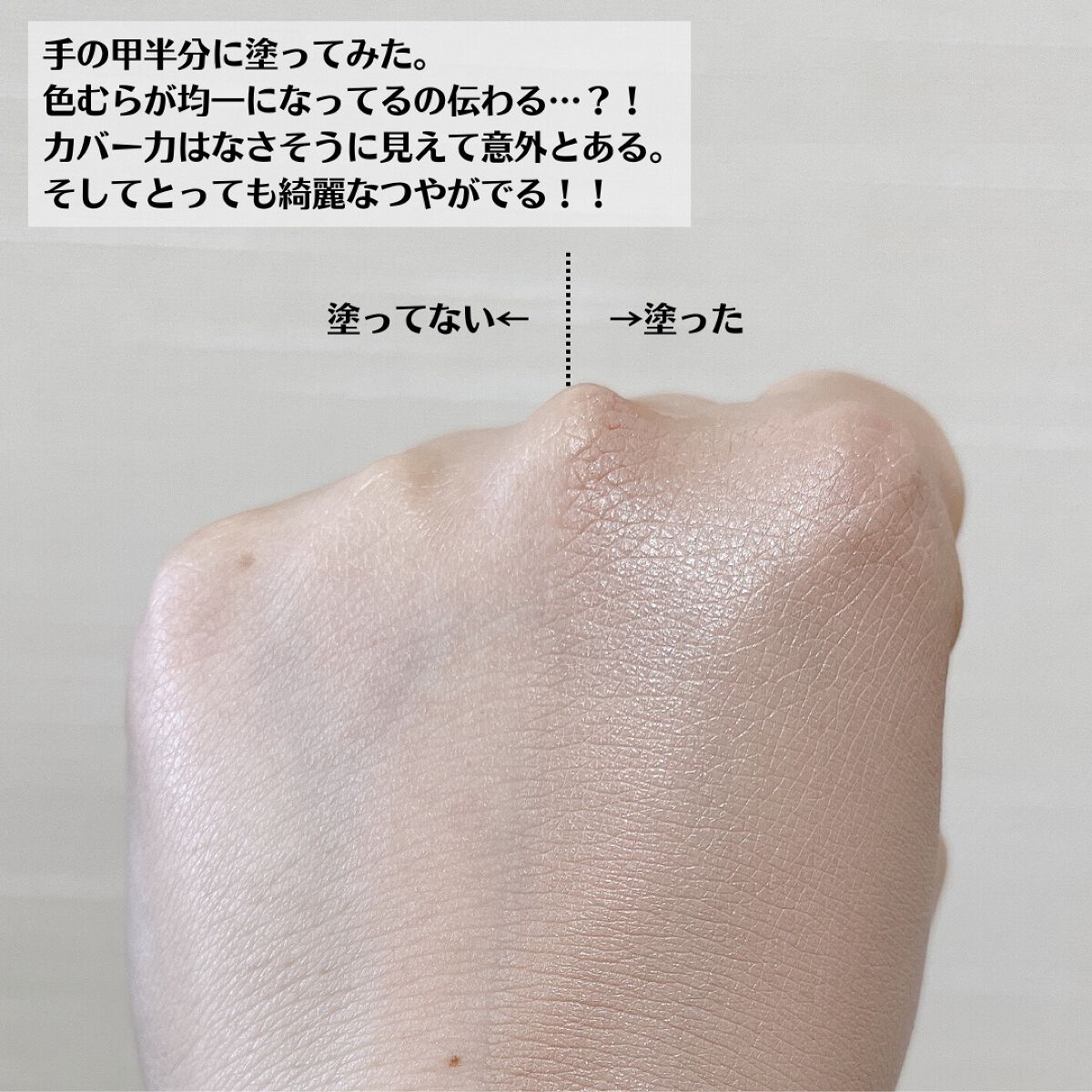 クリーム イン デイ/KANEBO/フェイスクリームを使ったクチコミ(5枚目)