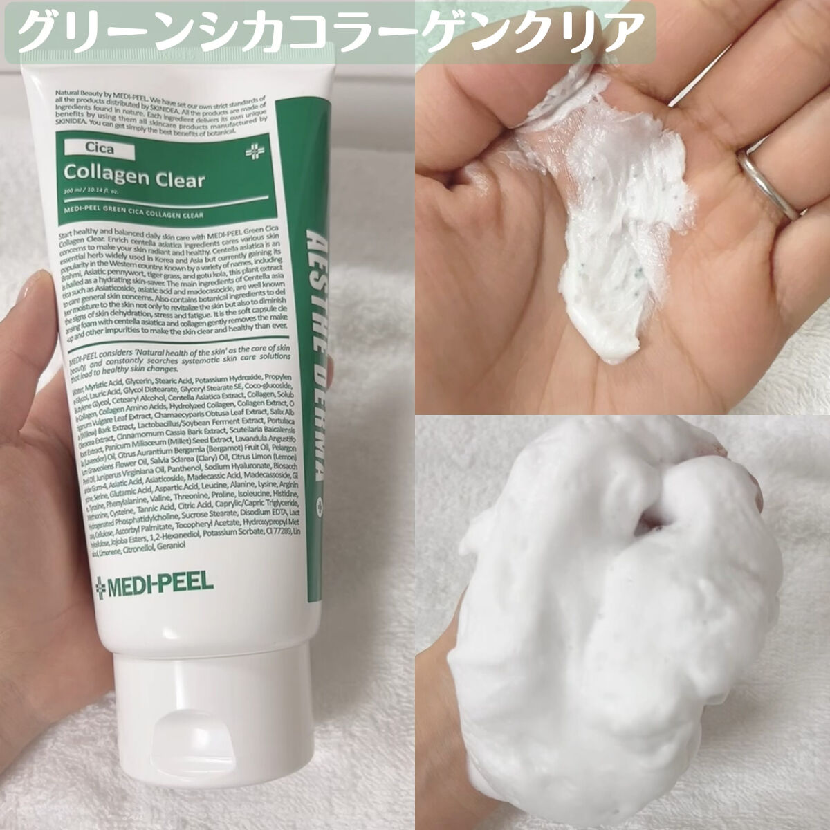 フィトシカノールカーミングパッド/MEDIPEEL/トナーパッドを使ったクチコミ（2枚目）