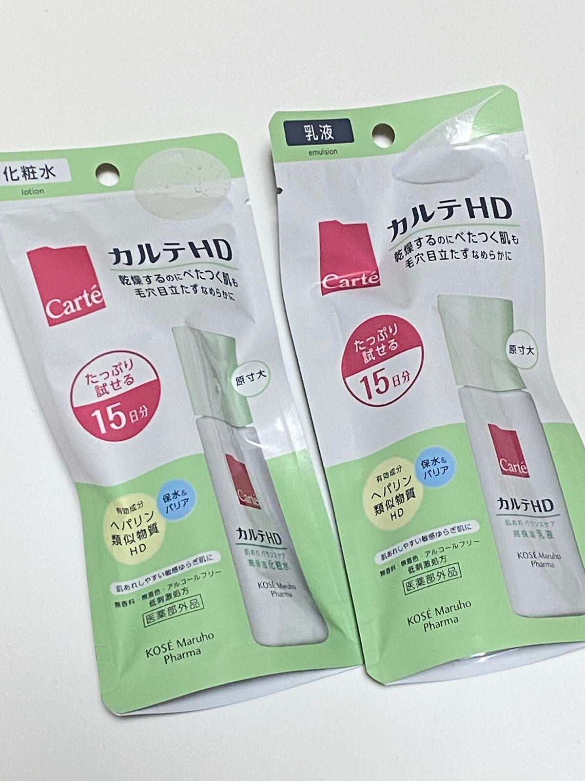 カルテHD バランスケア エマルジョン/カルテHD/乳液を使ったクチコミ(2枚目)