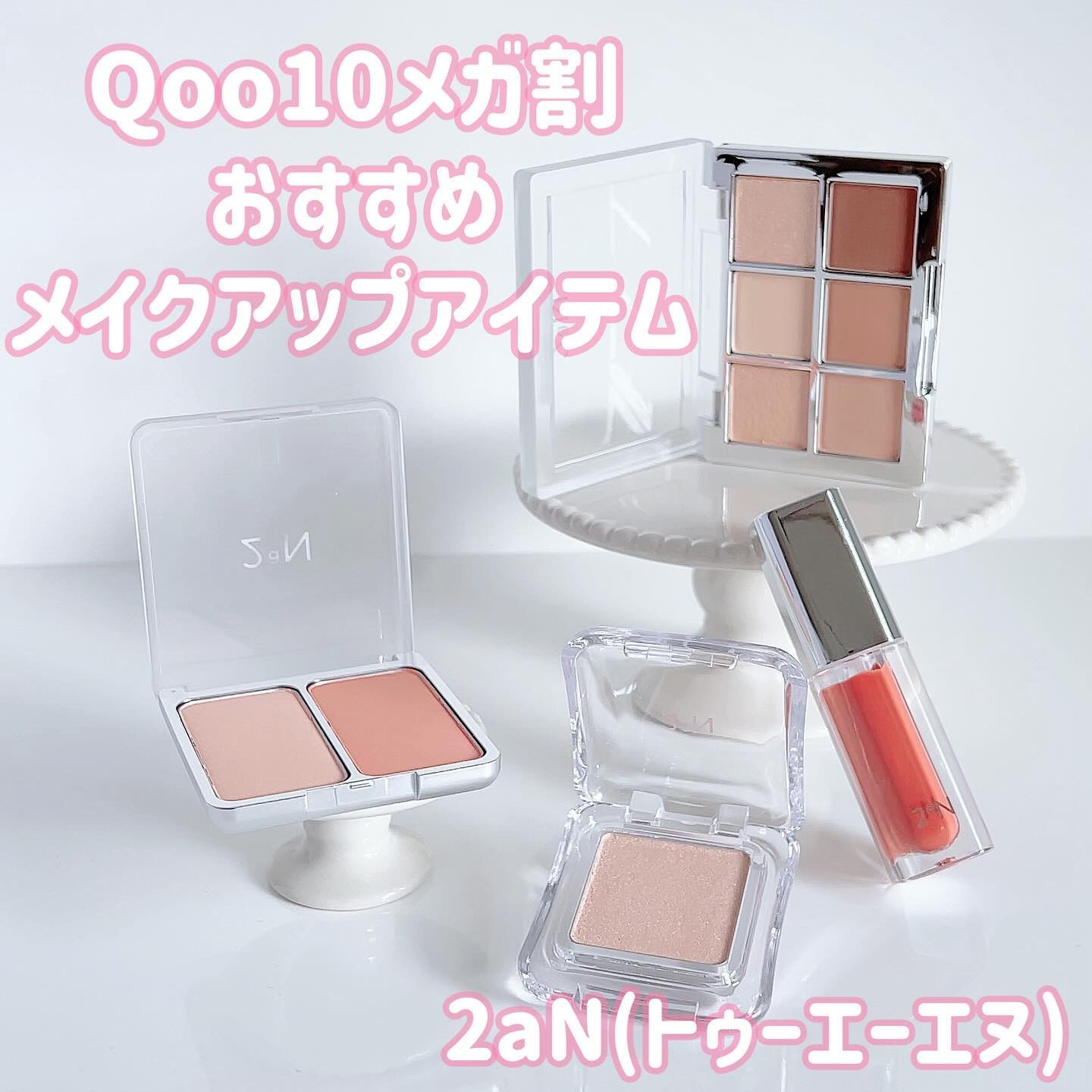 デューグローイーティント #06 デリッシュ /2aN/リップティントを使ったクチコミ（1枚目）