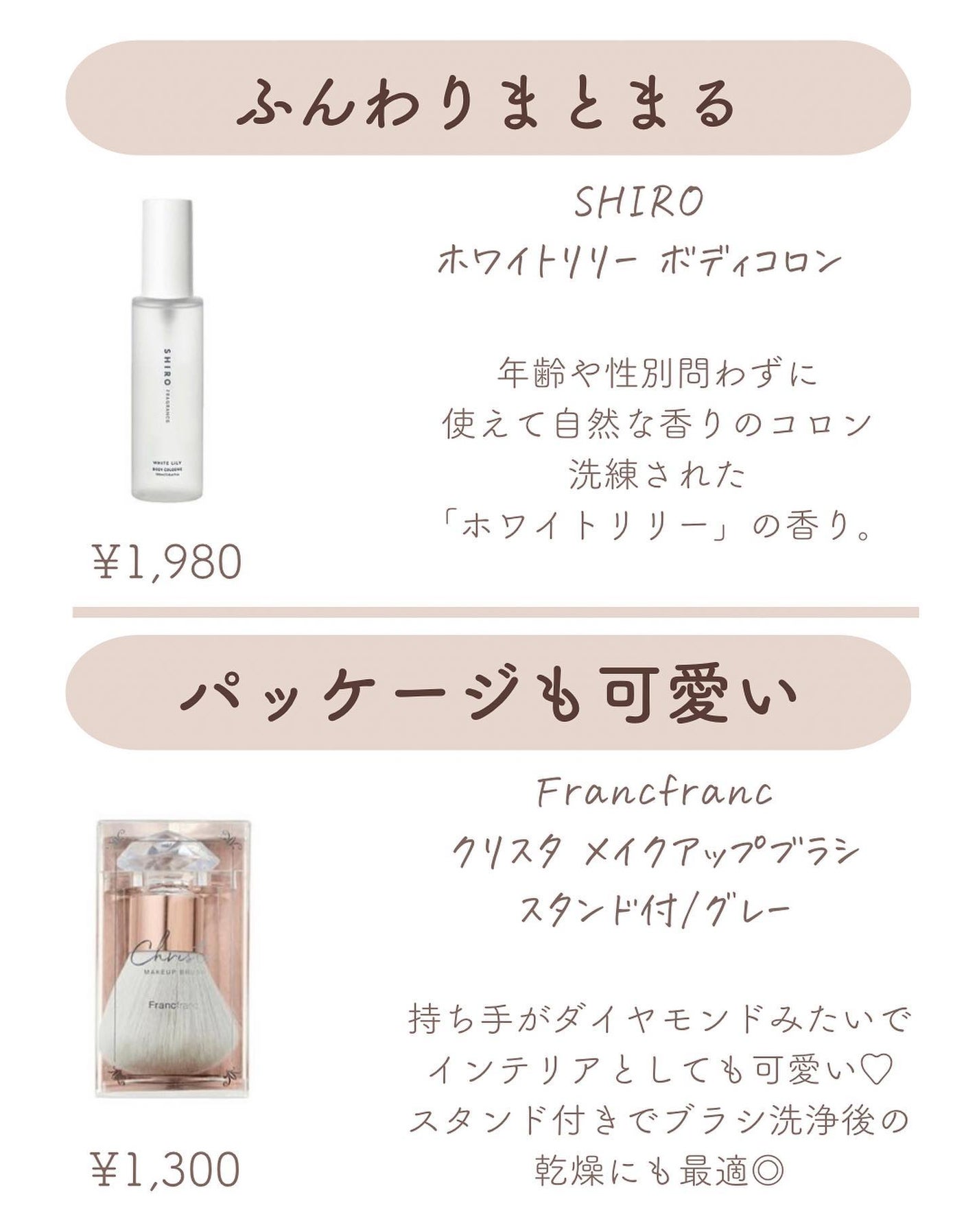 𝑺𝑬𝑵𝑨💄美容メディア on LIPS 「セナ(@sena_skincare.girl)他の投稿はこちら..」(4枚目)