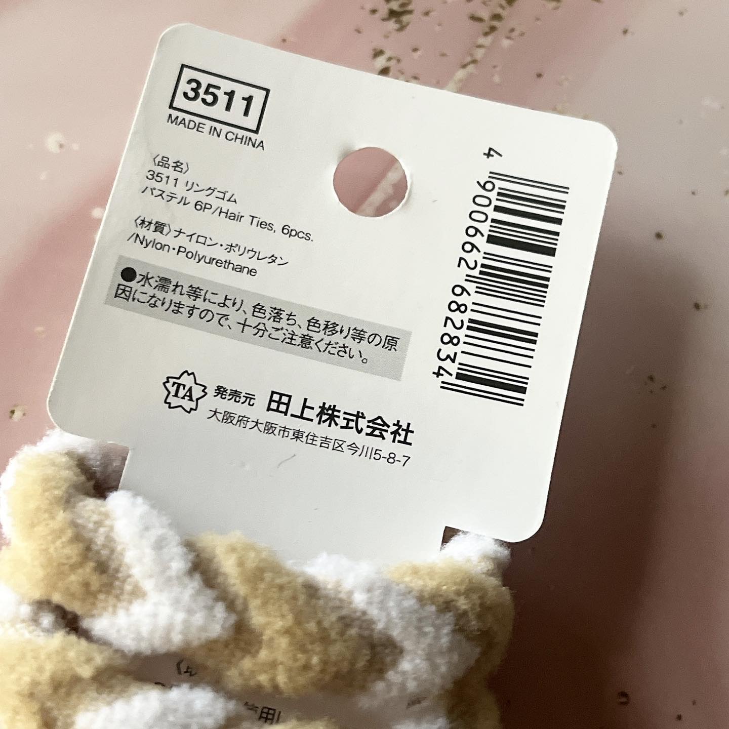 髪ゴム/セリア/ヘアアクセサリーを使ったクチコミ（3枚目）