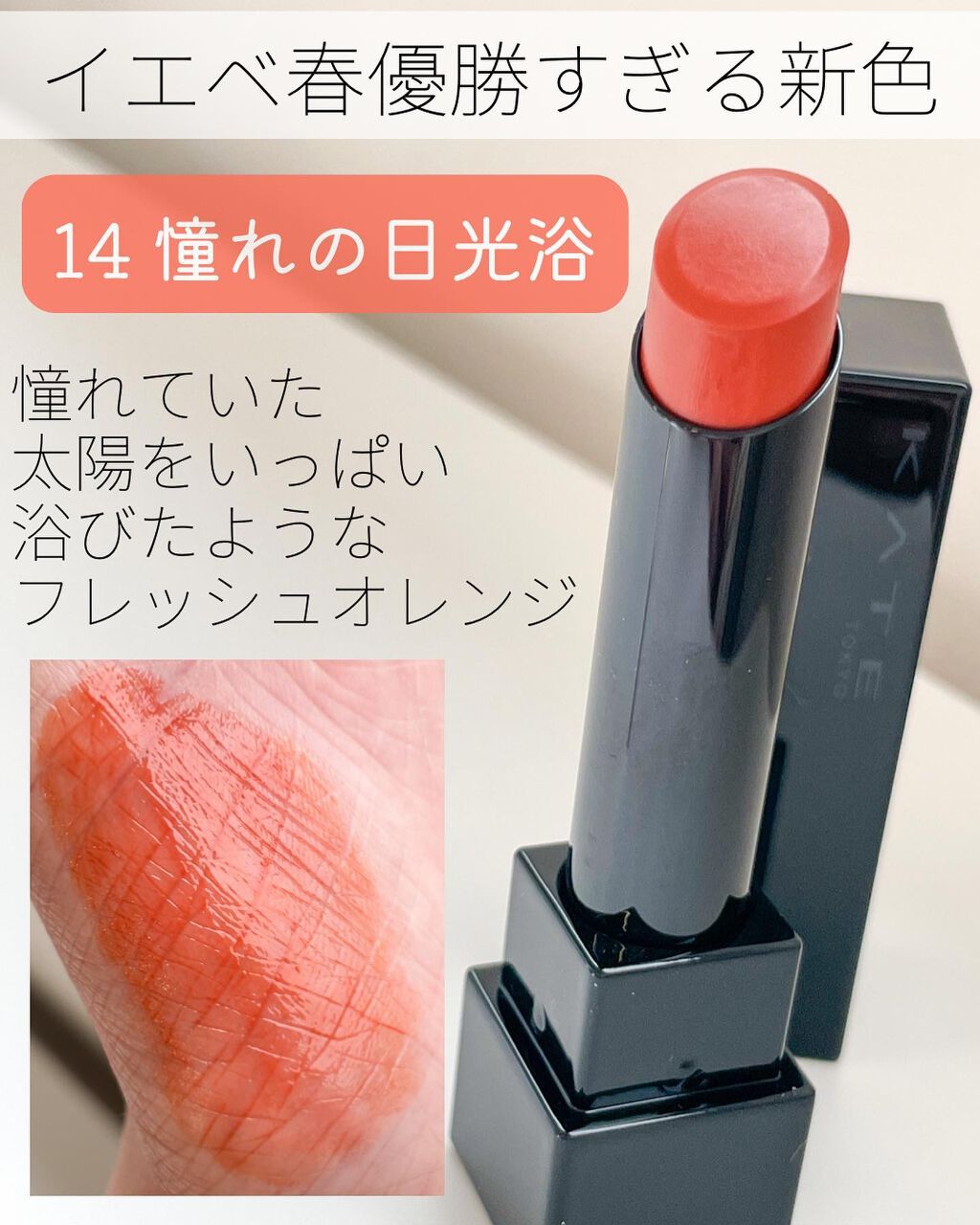 ケイト リップモンスター/KATE/口紅を使ったクチコミ（2枚目）