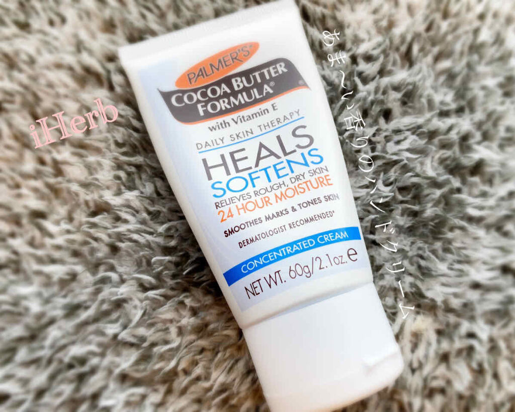 ココアバターフォーミュラ　モイスチャライザー/Palmer’s (海外)/ボディクリームを使ったクチコミ（1枚目）