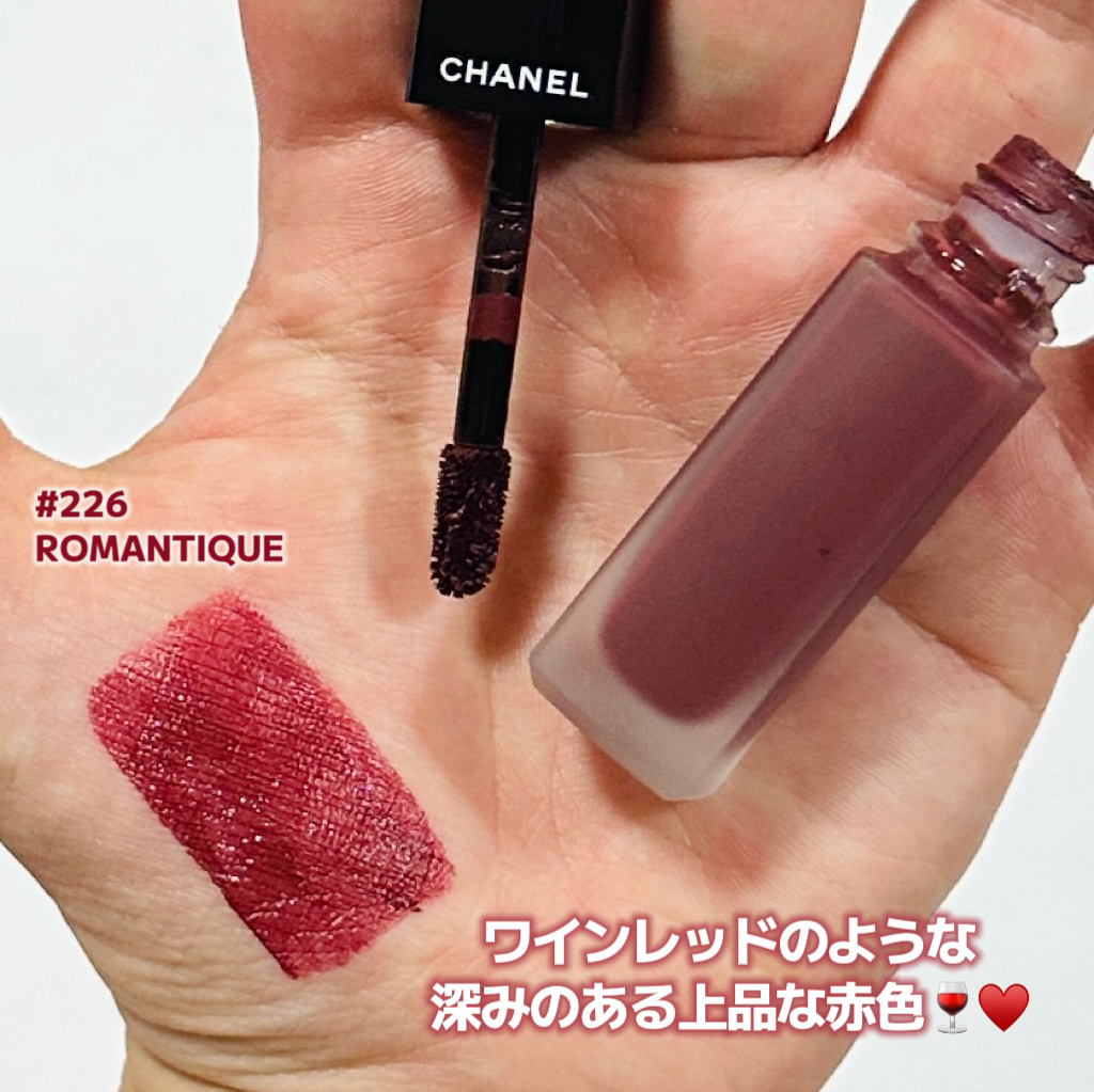 ルージュ アリュール インク 226 ロマンティック ドゥ シャネル/CHANEL/口紅を使ったクチコミ（2枚目）