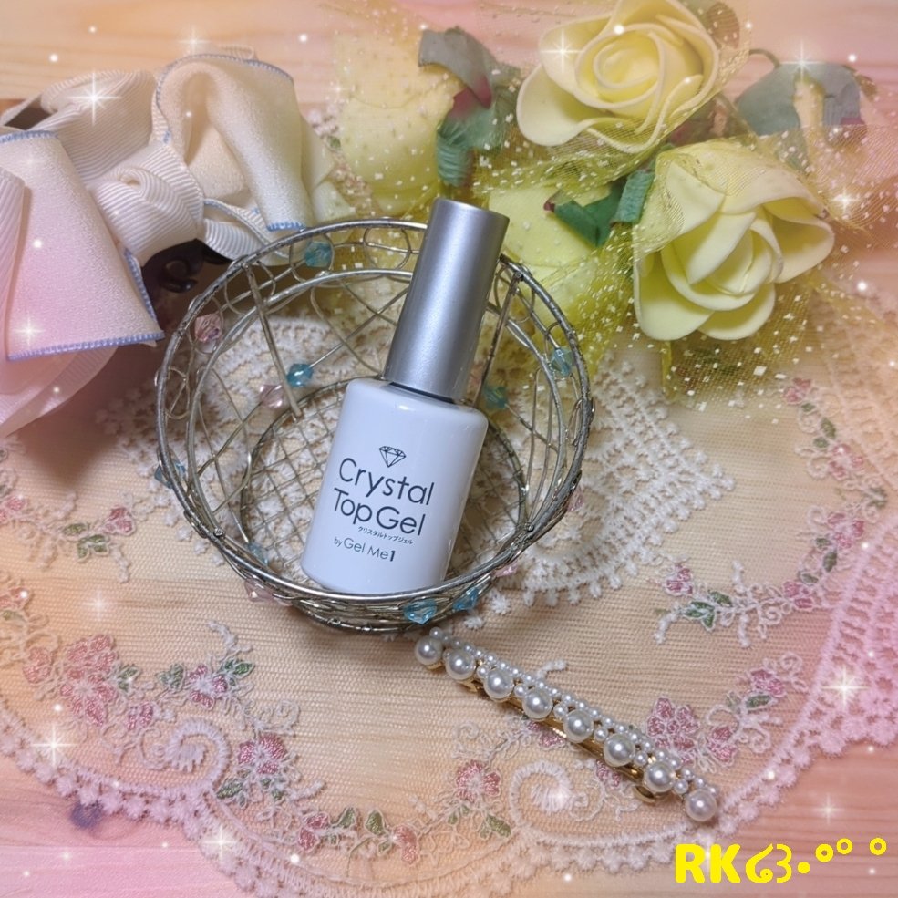 ジェルミー クリスタルトップジェル  12ml/ジェルミーワン/ジェルネイルを使ったクチコミ（1枚目）