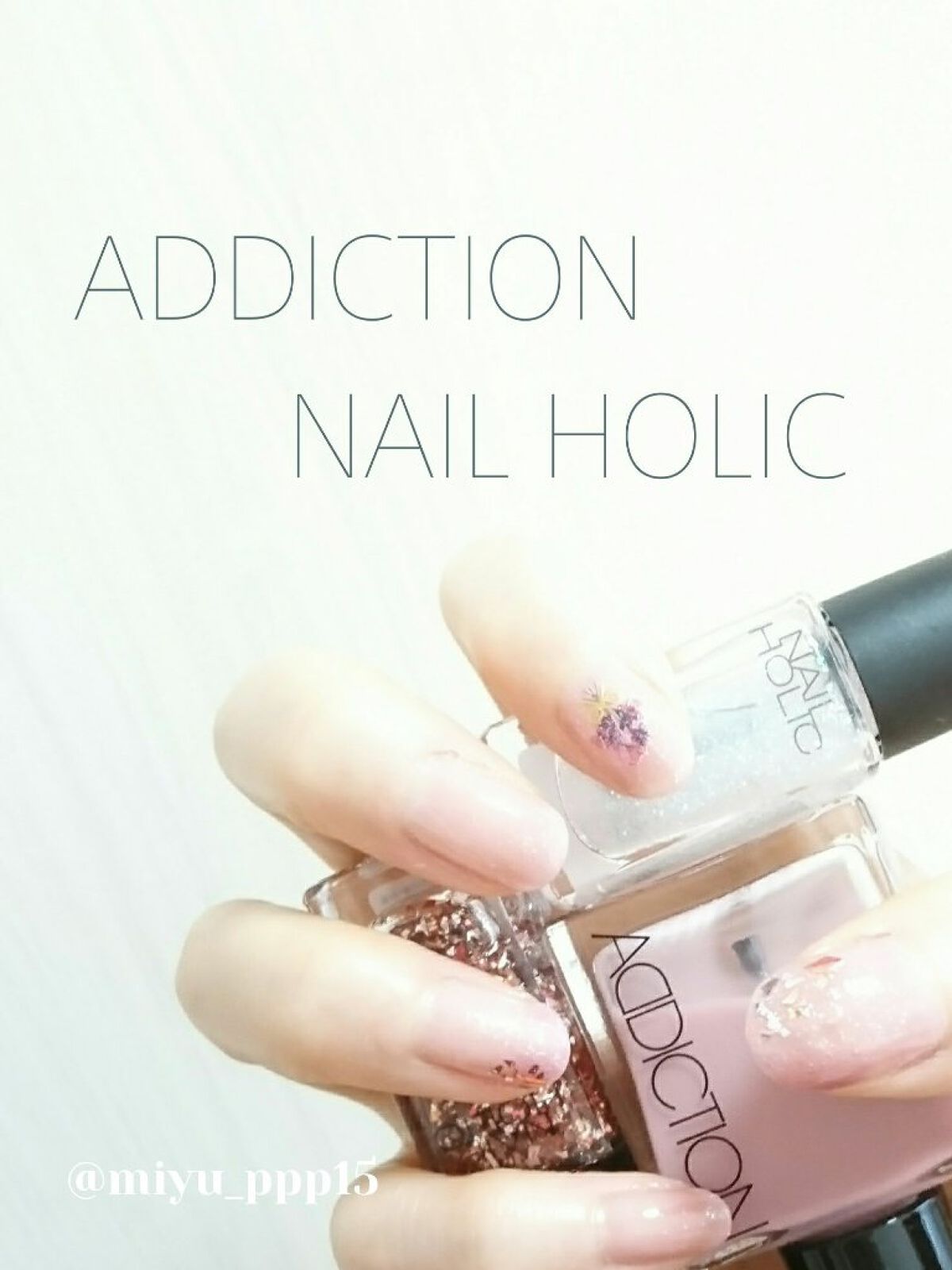 ザ ネイルポリッシュ 067S Strawberry Moon ストロベリー ムーン ★限定色/ADDICTION/マニキュアを使ったクチコミ（1枚目）