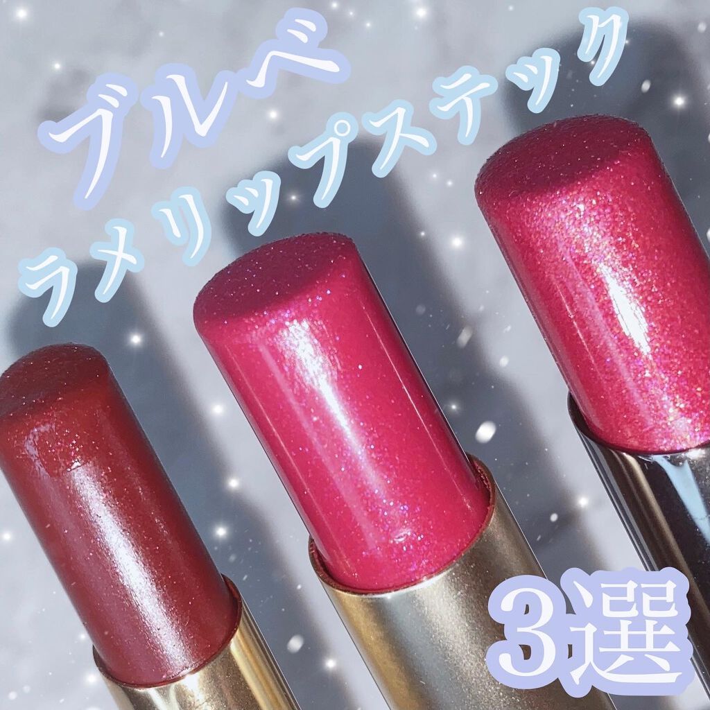 ニュアンス リップバーム 05 幕開け/OSAJI/口紅を使ったクチコミ（1枚目）