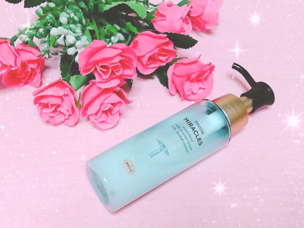 ミラクルズ うるおいブーストミルクウォーターセラム/パンテーン/アウトバストリートメントを使ったクチコミ（1枚目）