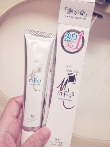 アパガードMプラス/アパガード/歯磨き粉を使ったクチコミ(2枚目)