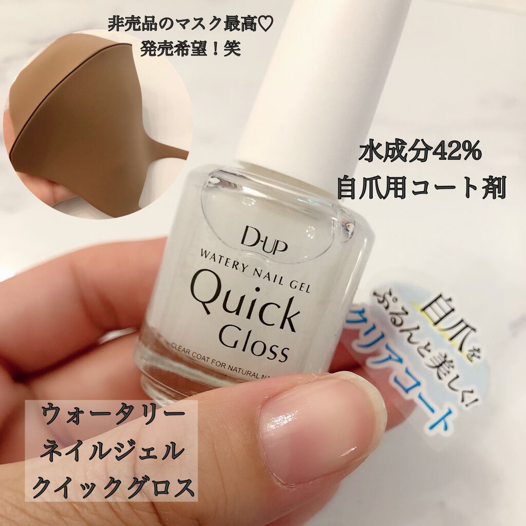 【旧品】シルキーリキッドアイライナーWP/D-UP/リキッドアイライナーを使ったクチコミ(4枚目)