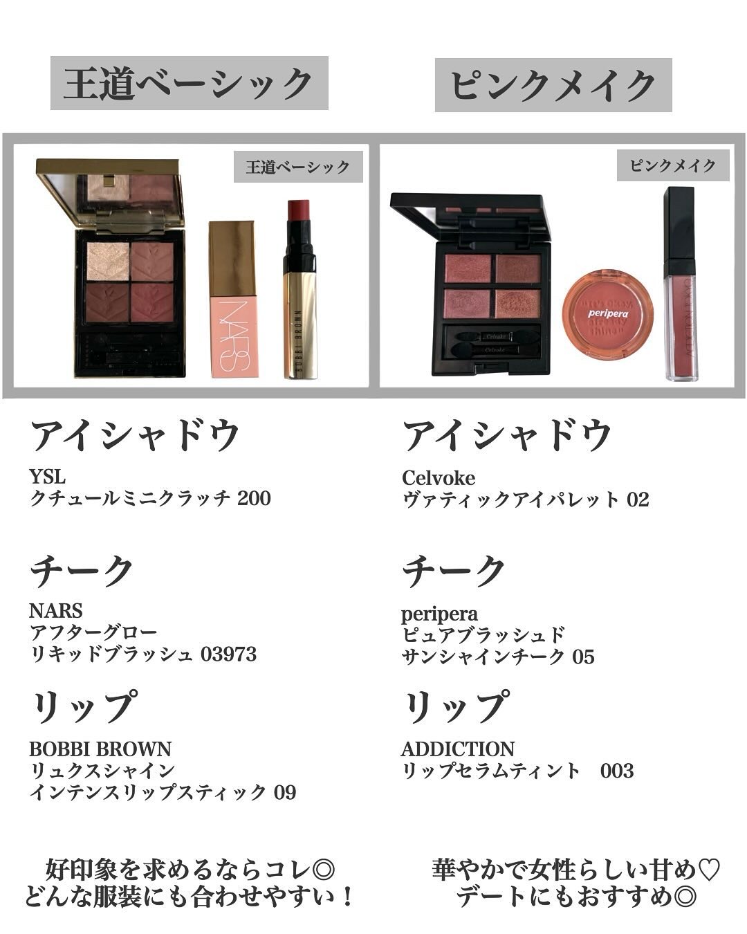 リュクス シャイン インテンス リップスティック/BOBBI BROWN/口紅を使ったクチコミ（2枚目）