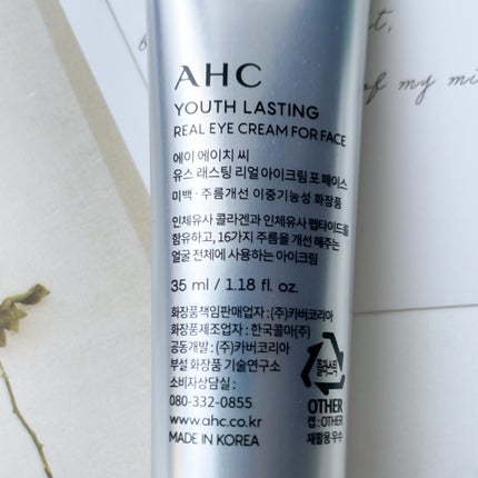 アイクリーム/AHC/アイケア・アイクリームを使ったクチコミ(3枚目)