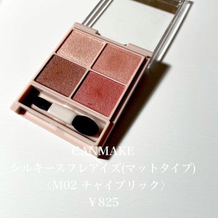 シルキースフレアイズ(マットタイプ)/キャンメイク/アイシャドウパレットを使ったクチコミ(2枚目)
