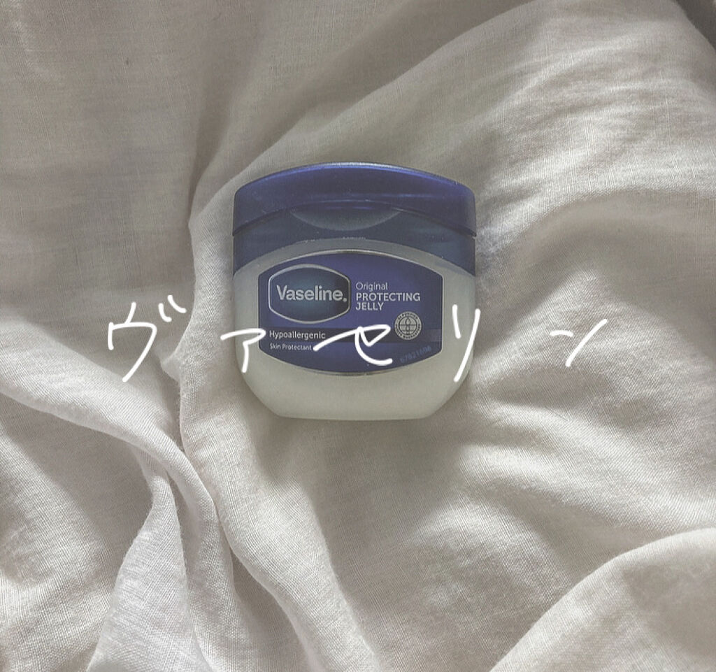 オリジナル ピュアスキンジェリー/ヴァセリン/ボディクリームを使ったクチコミ（1枚目）