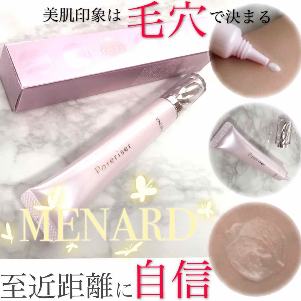 ポアライザーX/メナード/美容液を使ったクチコミ(1枚目)