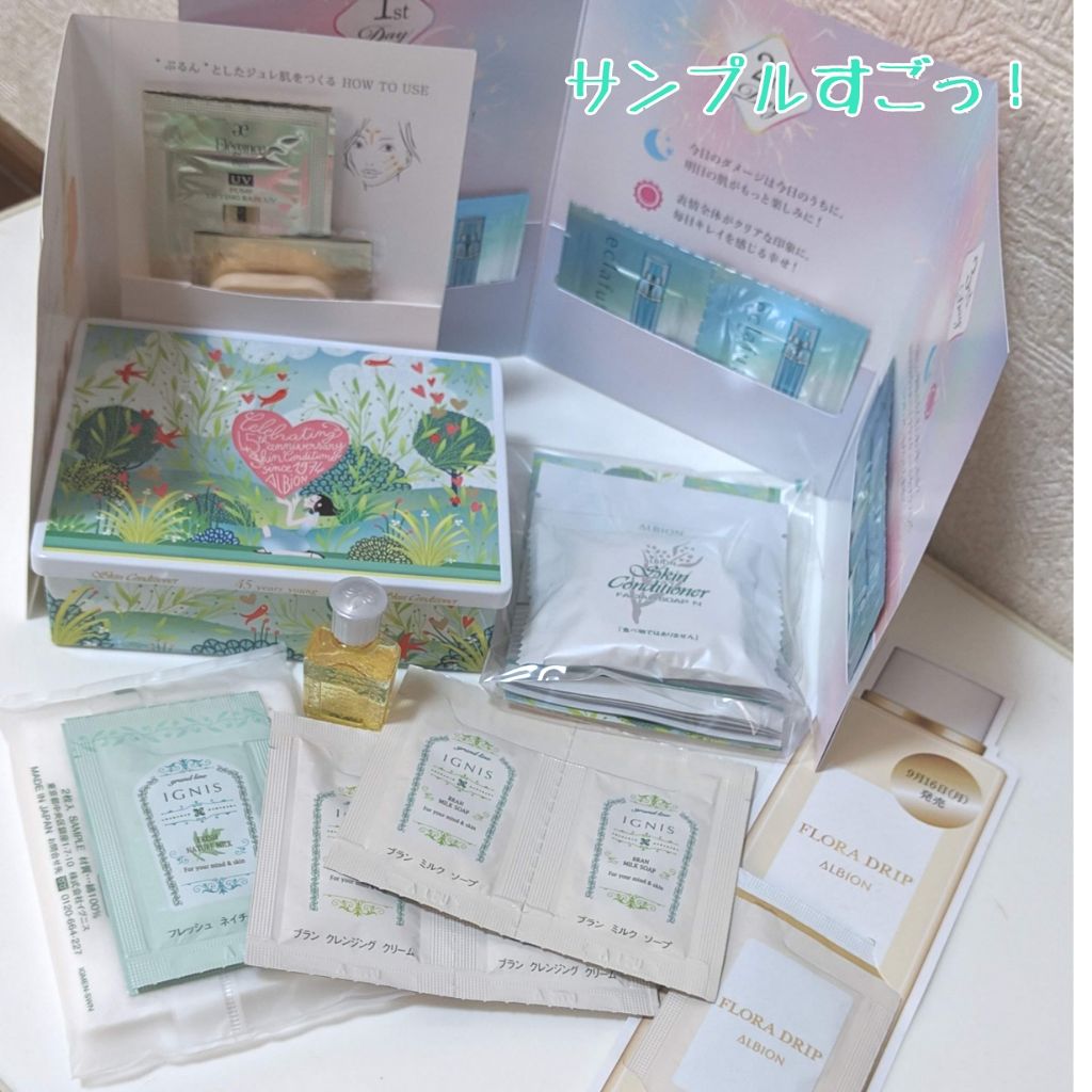 アルビオン 薬用スキンコンディショナー エッセンシャル 165ml/ALBION/化粧水を使ったクチコミ（3枚目）