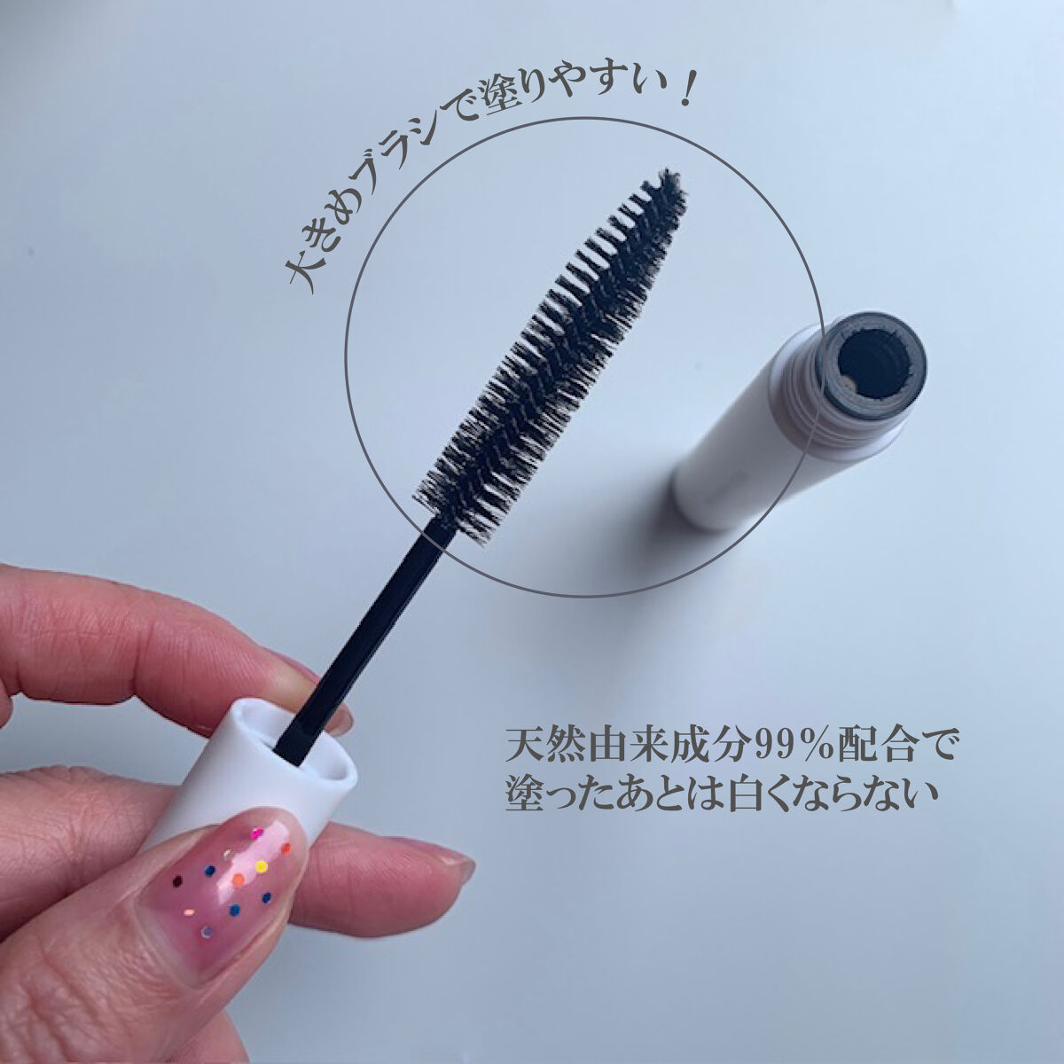 フリズヘアマスカラ/SS by WHOMEE/その他スタイリングを使ったクチコミ（1枚目）