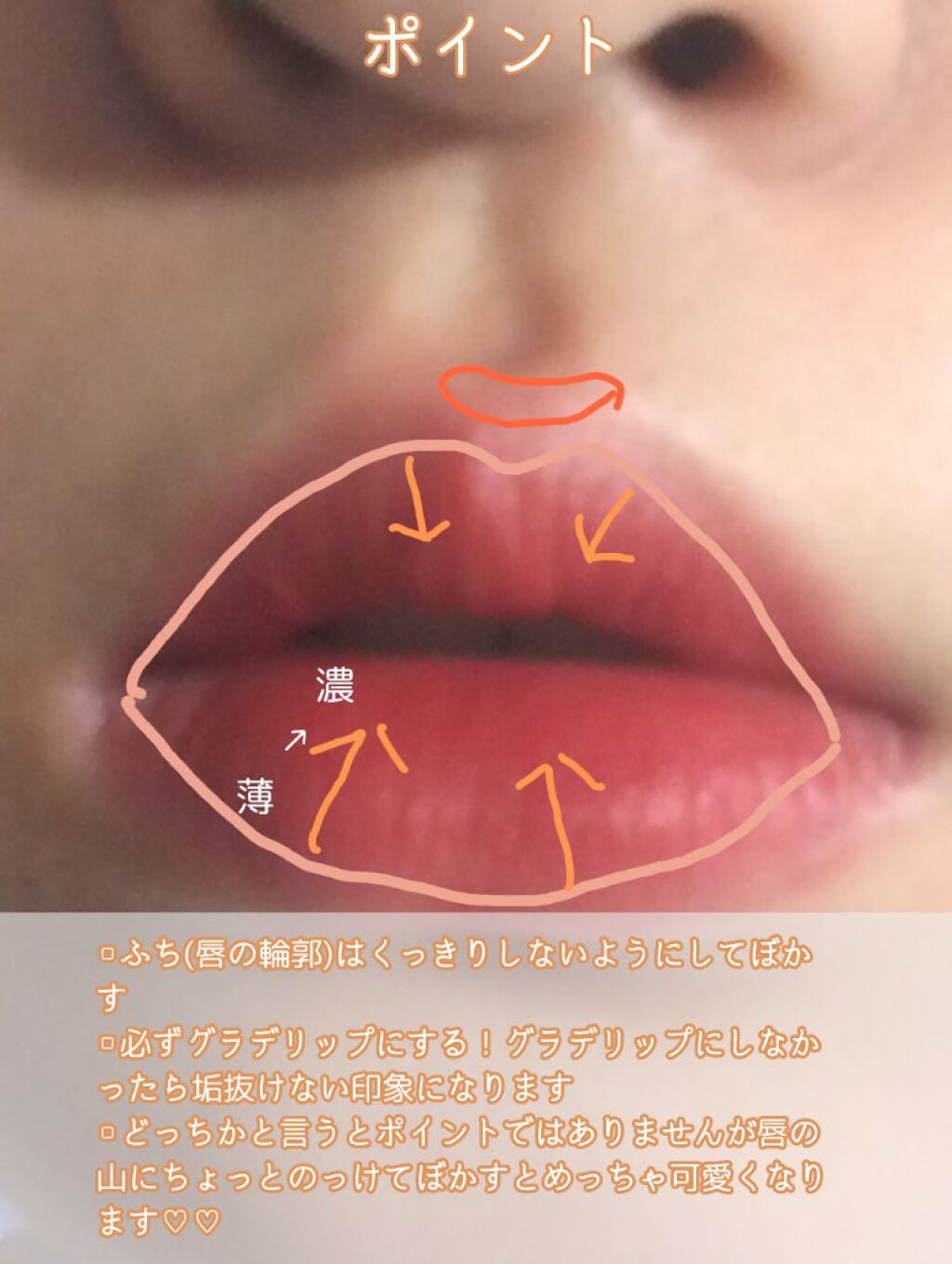 ゼロベルベットティント/rom&nd/リップティントを使ったクチコミ(3枚目)