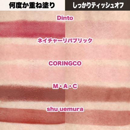 ハニーメルティングリップ/ネイチャーリパブリック/口紅を使ったクチコミ(7枚目)