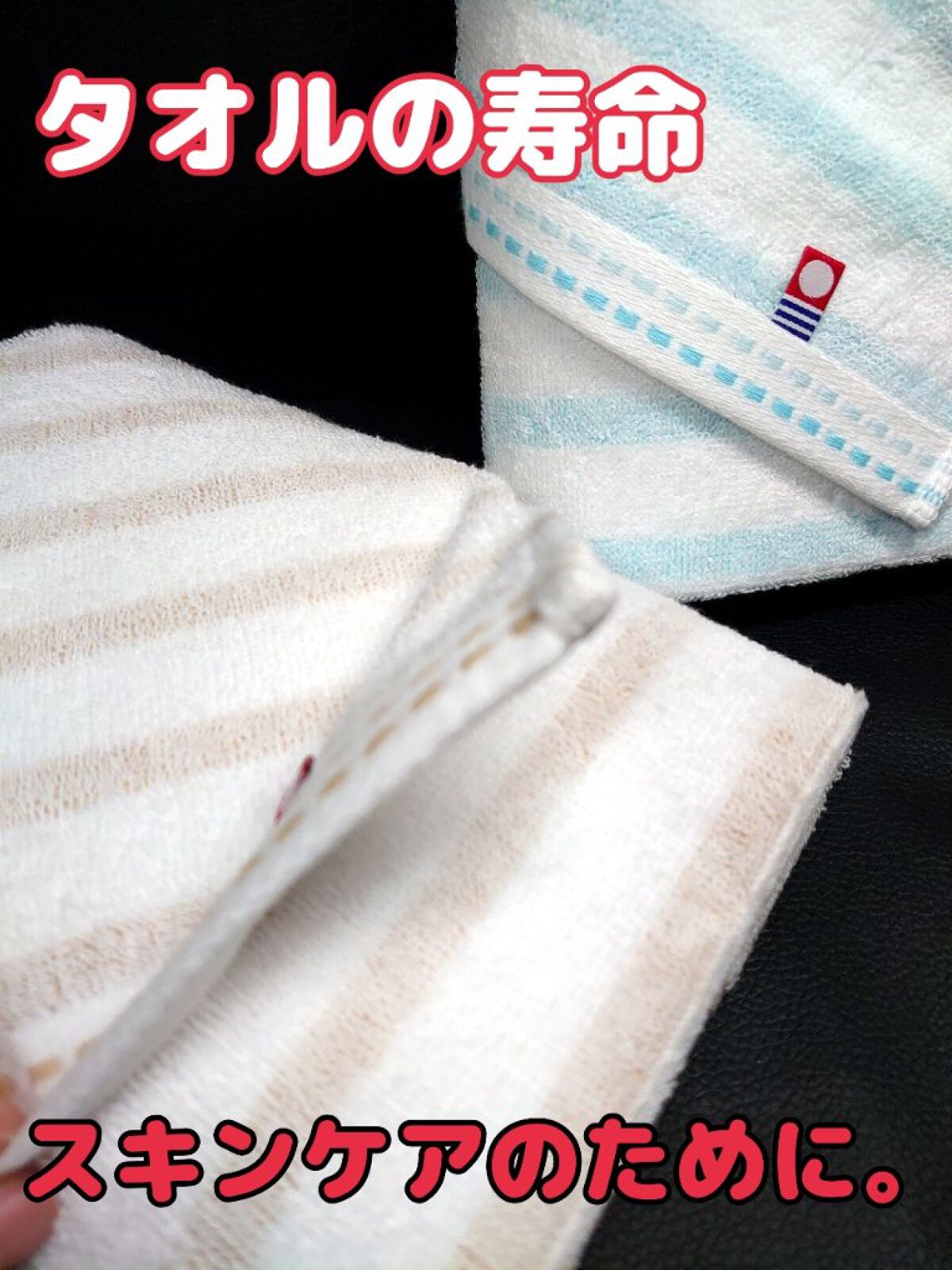 今治タオル フェイスタオル/今治タオル/バスグッズを使ったクチコミ（1枚目）