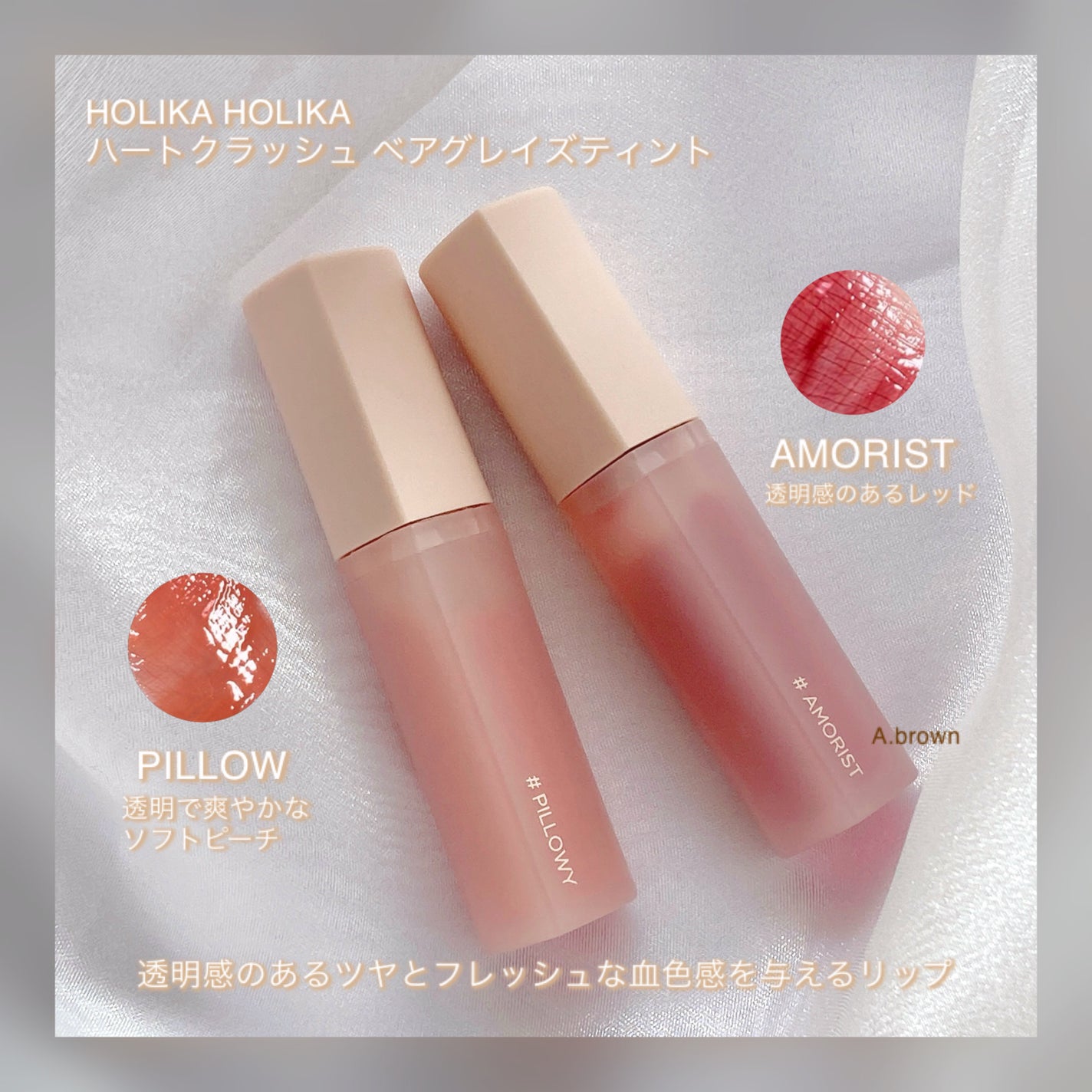 マイフェイブピースアイシャドウ/HOLIKA HOLIKA/単色アイシャドウを使ったクチコミ(4枚目)