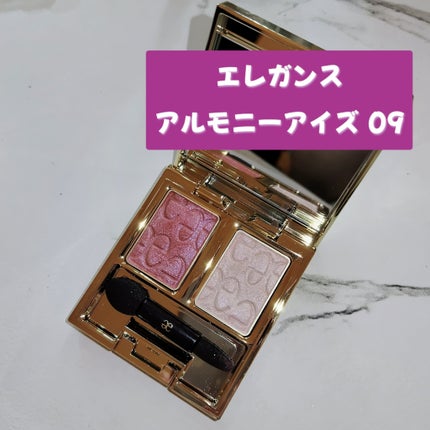 エレガンス アルモニーアイズ/Elégance/アイシャドウパレットを使ったクチコミ(1枚目)