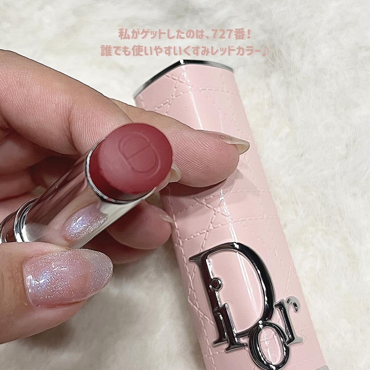 【旧】ディオールアディクトリップスティック(ケース)/Dior/その他化粧小物を使ったクチコミ（2枚目）