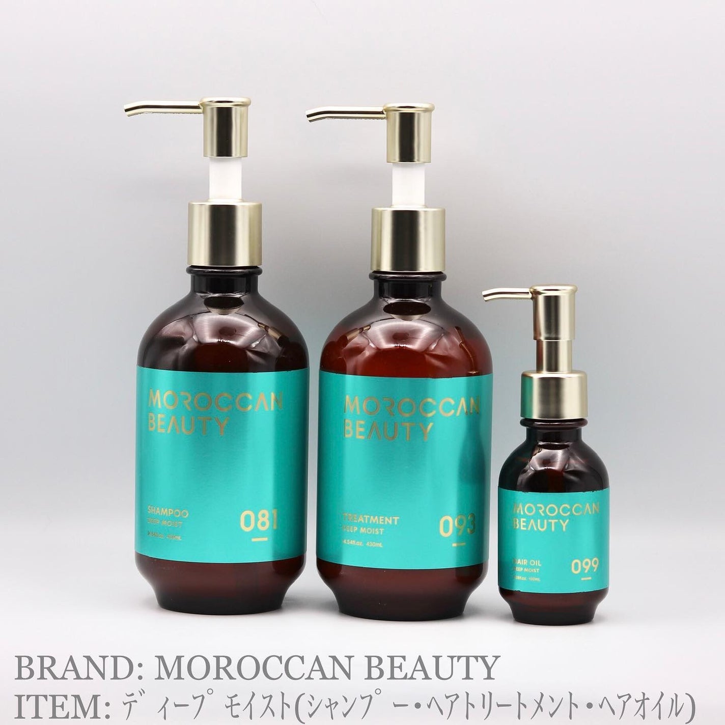 ディープモイスト シャンプー/ ヘアトリートメント/モロッカンビューティ/市販シャンプーを使ったクチコミ(1枚目)