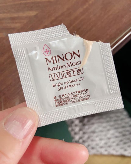 ミノン アミノモイスト ブライトアップベース UV/ミノン/化粧下地を使ったクチコミ(1枚目)