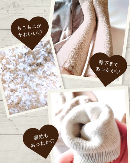 ぽかぽかカイロソックス/カイロソックス/暖かい靴下を使ったクチコミ(3枚目)