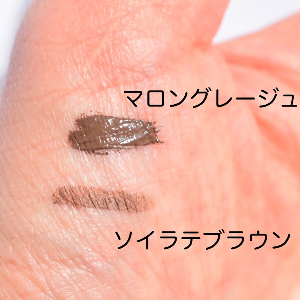 パーフェクトエクステンション マスカラ for カール/D-UP/マスカラを使ったクチコミ（3枚目）