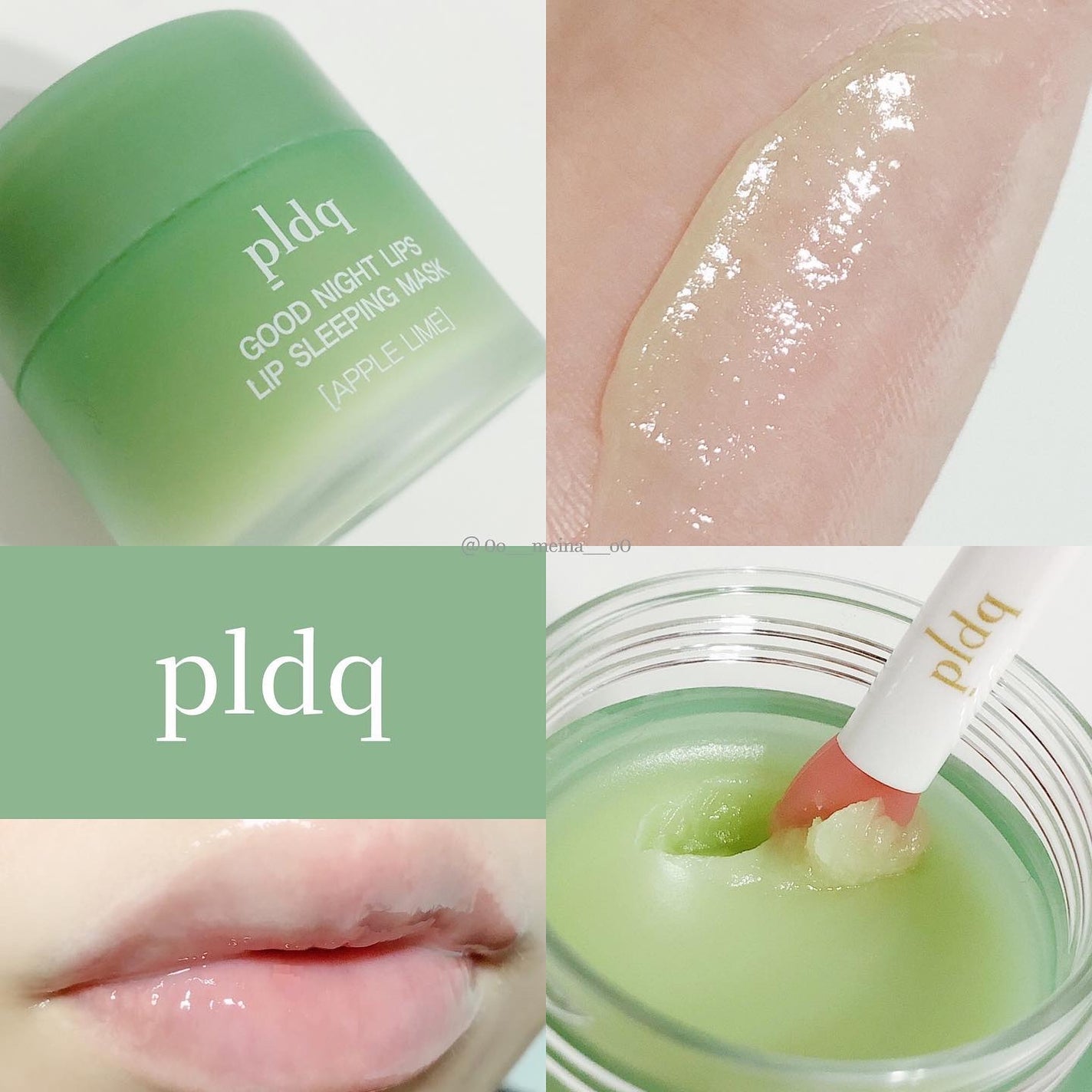 おやすみリップスリーピングマスク/pldq/リップバームを使ったクチコミ(1枚目)